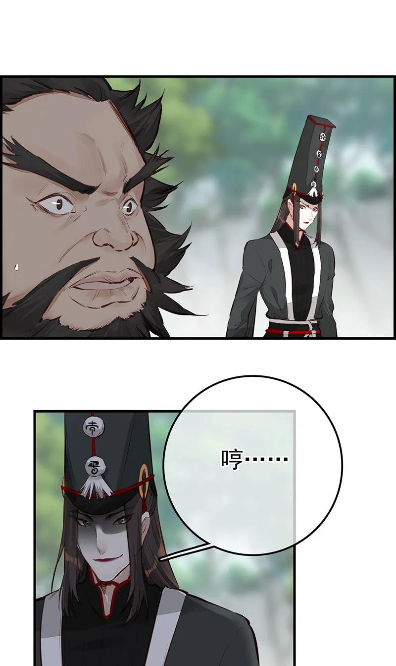 [第45话] 十里之内有敌情(1/2)-第43话