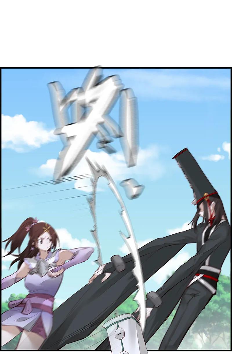 [第45话] 十里之内有敌情(1/2)-第43话