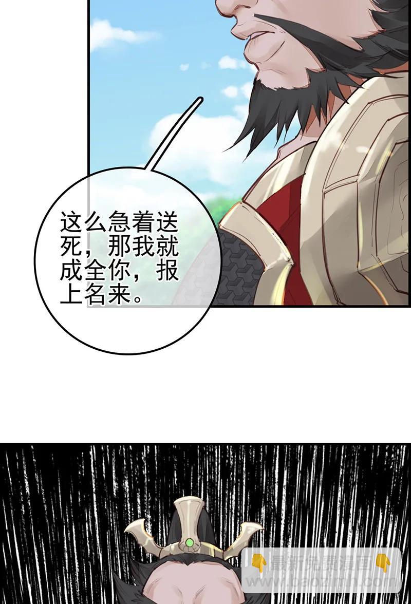 [第45话] 十里之内有敌情(1/2)-第43话