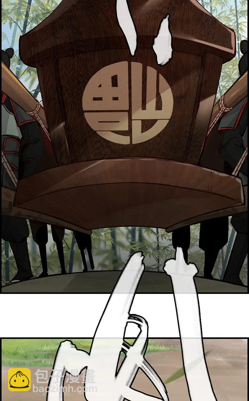 [第4话] 黑白无常-第5话