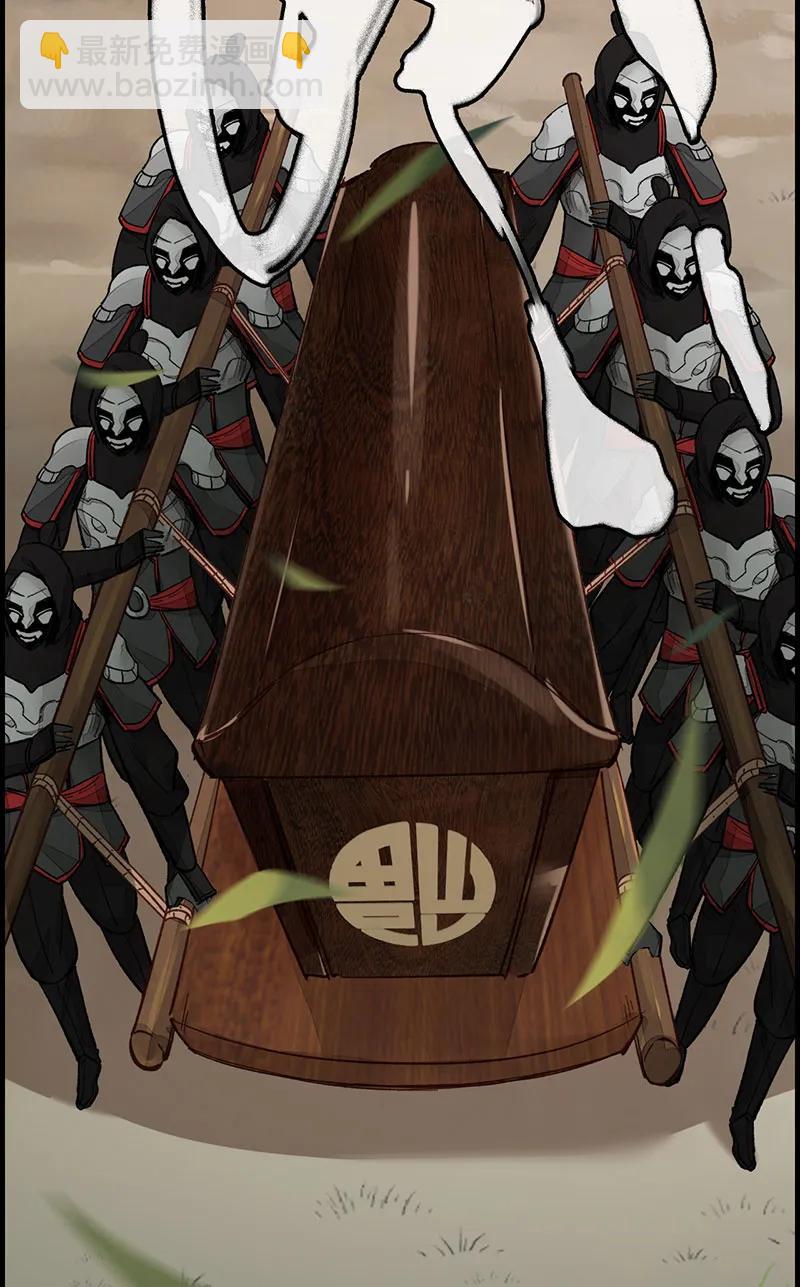 [第4话] 黑白无常-第5话