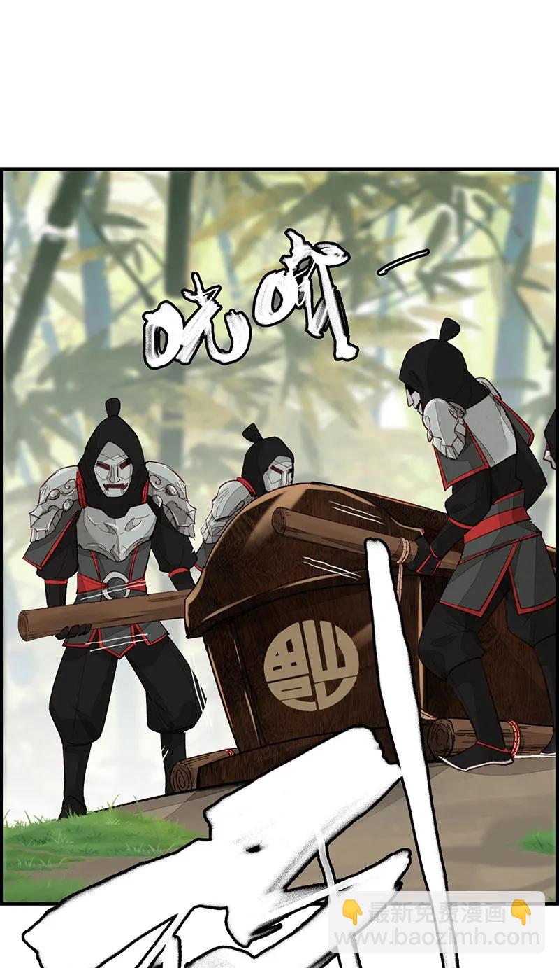 [第4话] 黑白无常-第5话