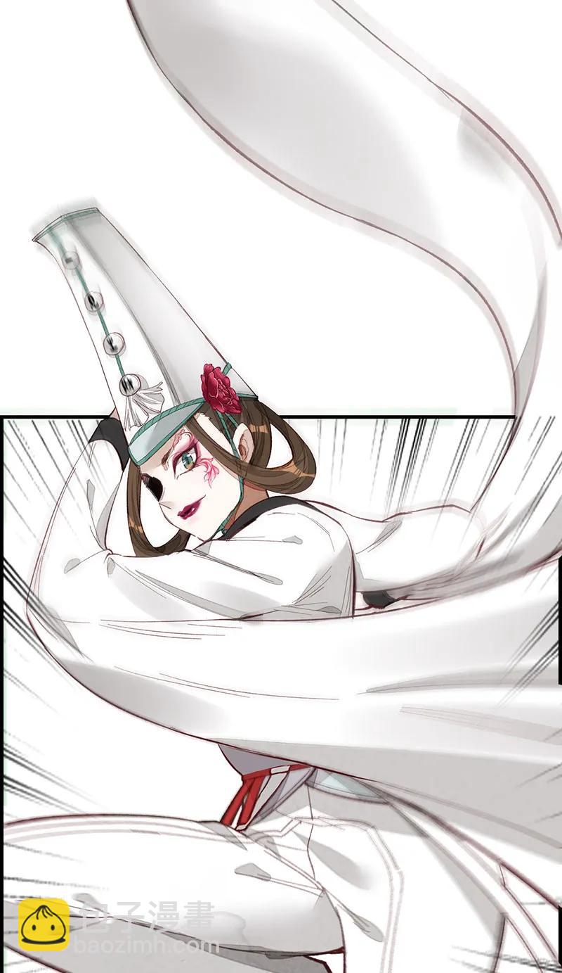 [第4话] 黑白无常-第5话