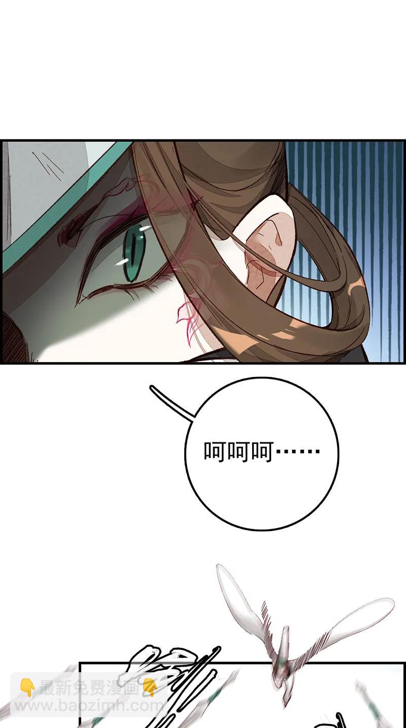 [第4话] 黑白无常-第5话