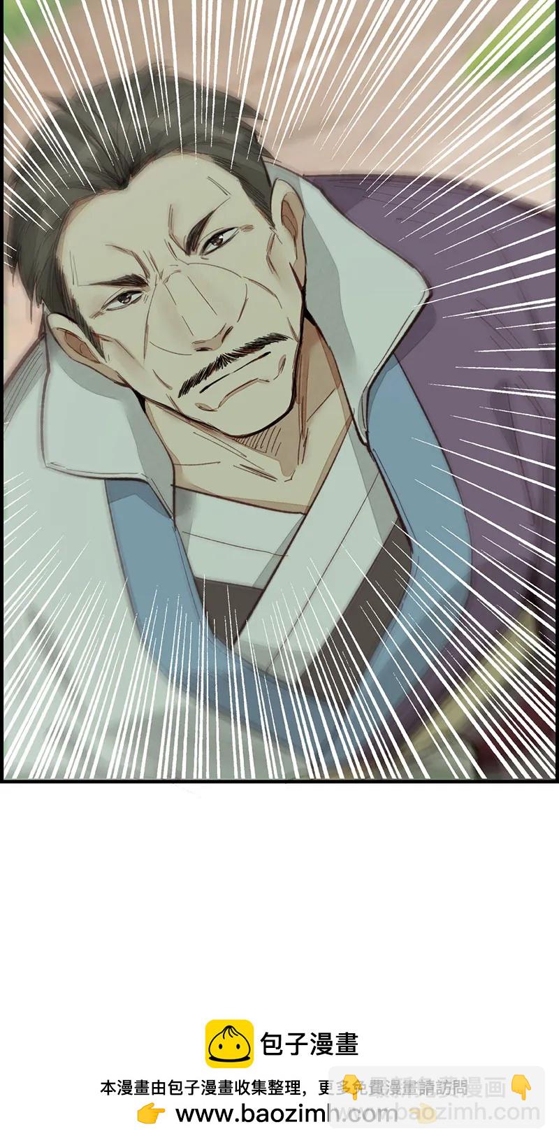 [第4话] 黑白无常-第5话