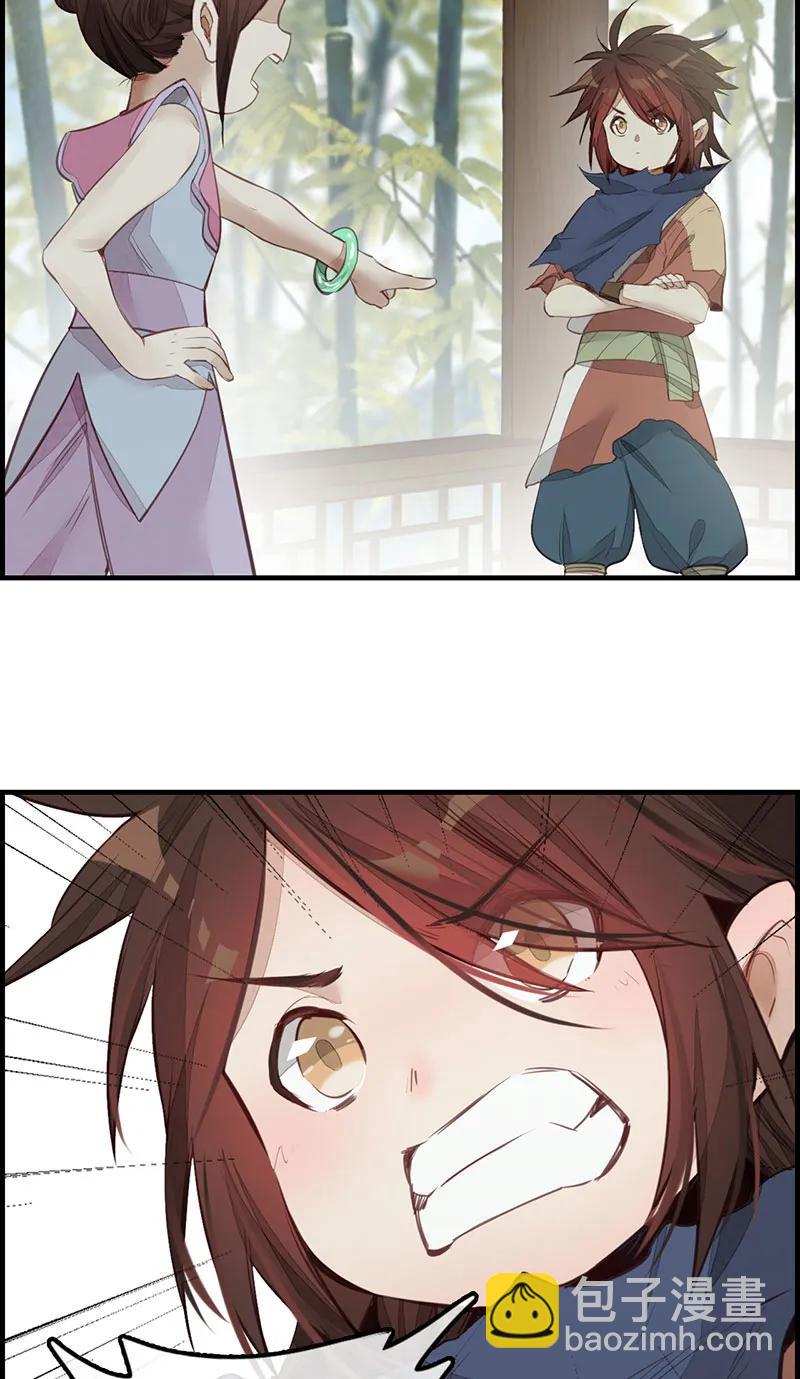 [第4话] 黑白无常-第5话