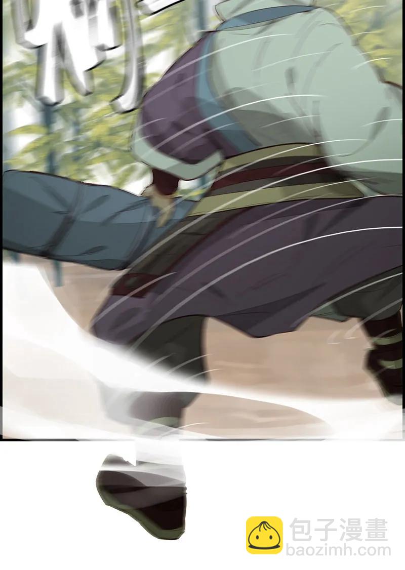 [第6话] 挟持-第7话