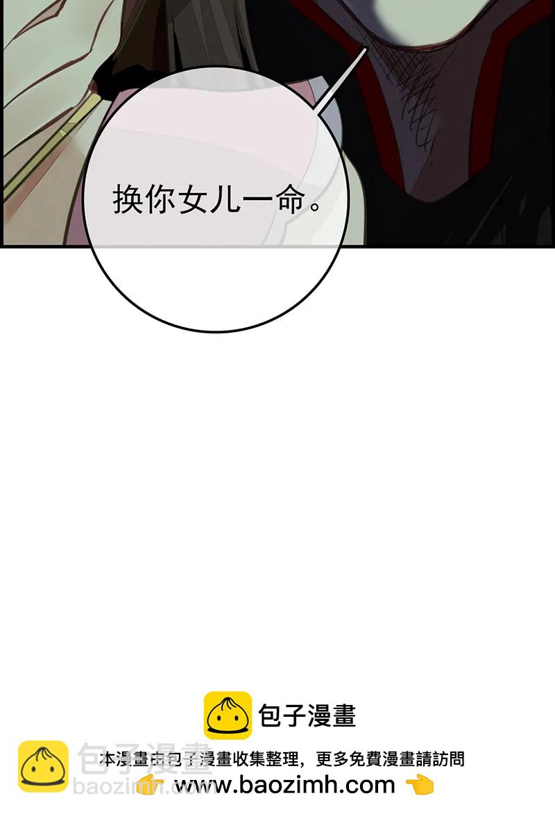 [第6话] 挟持-第7话