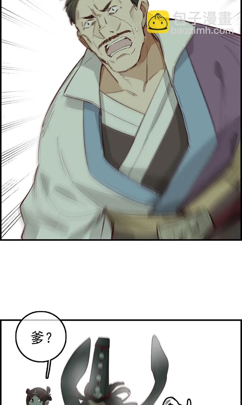 [第6话] 挟持-第7话