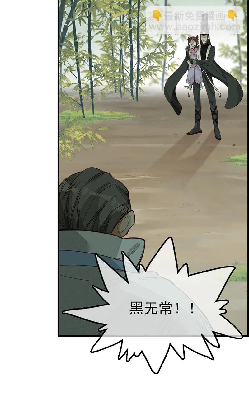 [第6话] 挟持-第7话