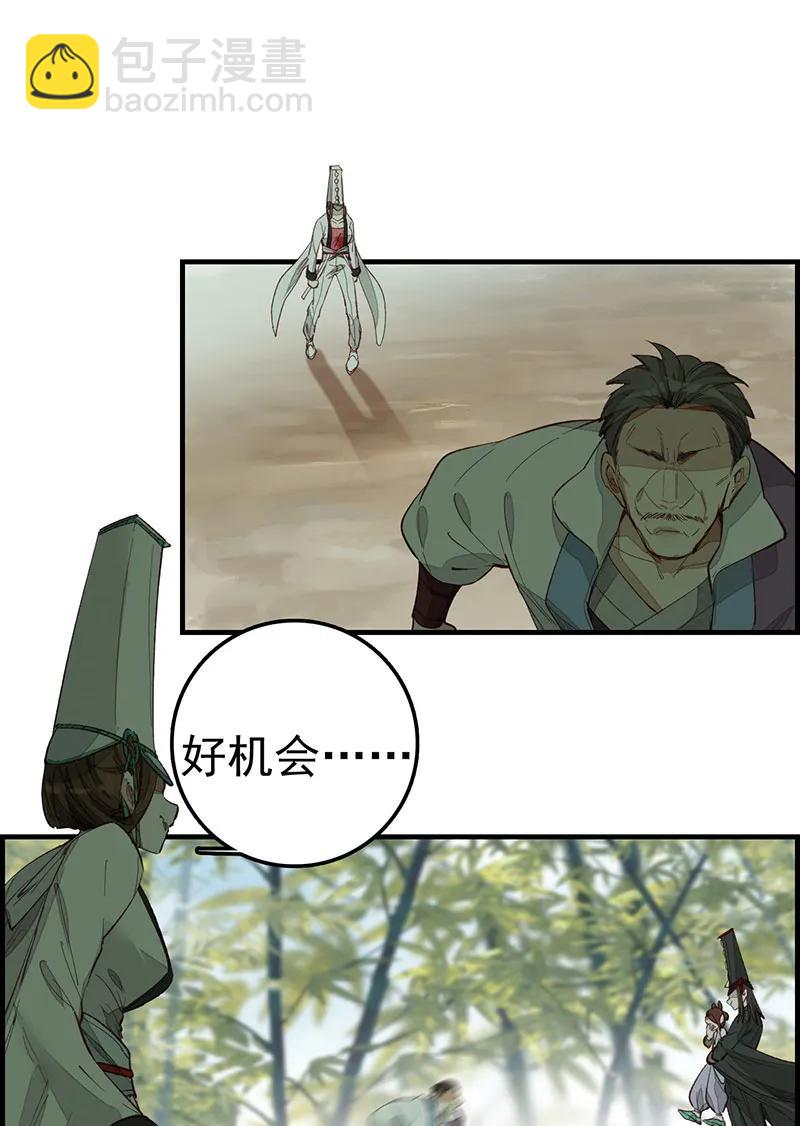 [第6话] 挟持-第7话