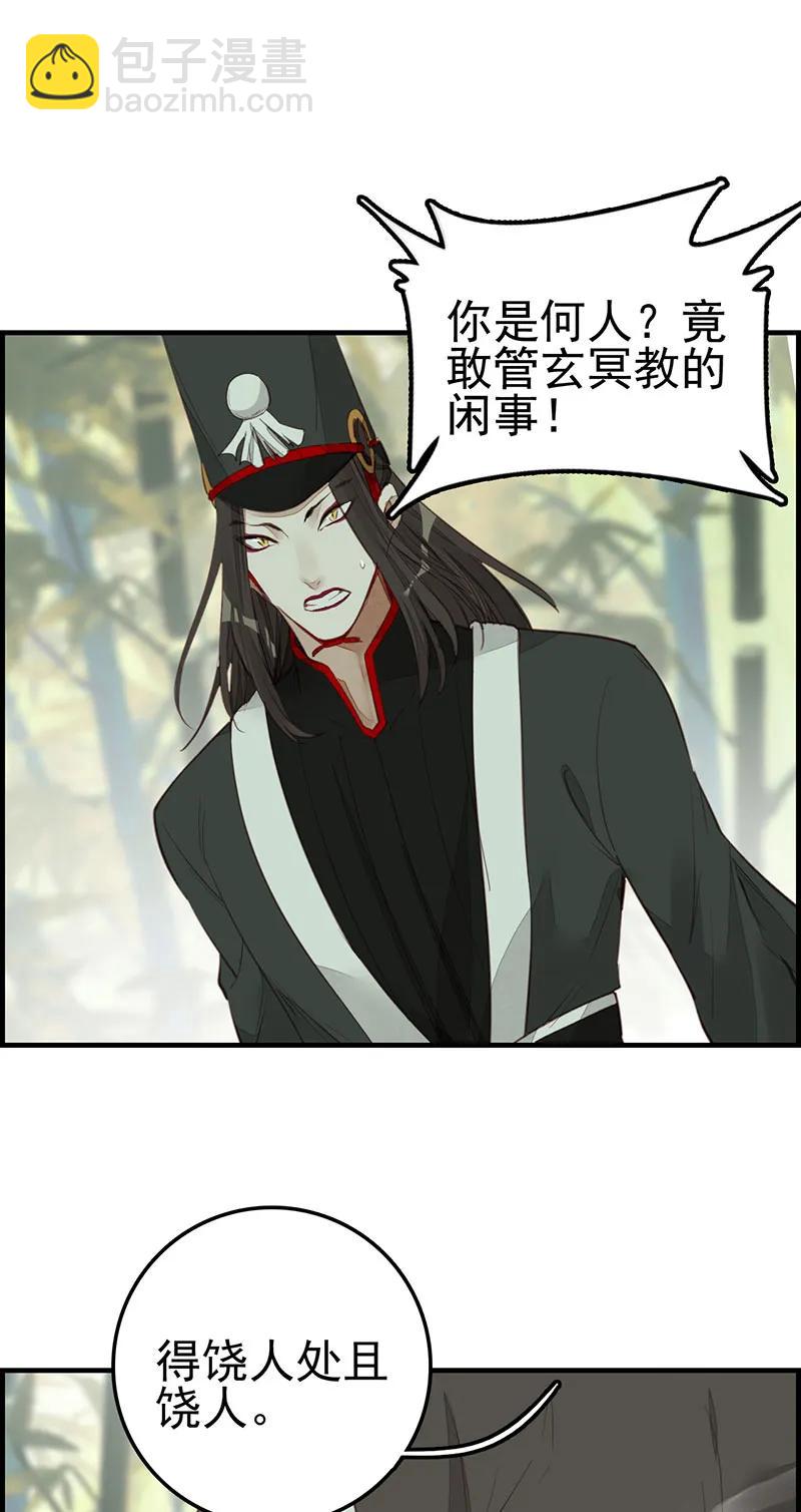 [第8话] 阳叔子-第9话