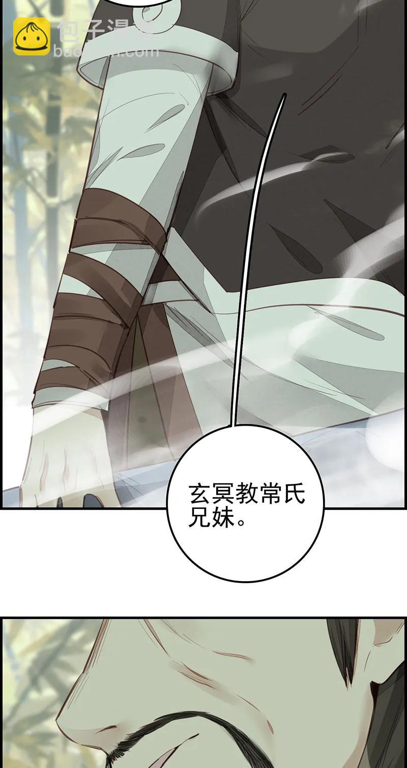 [第8话] 阳叔子-第9话