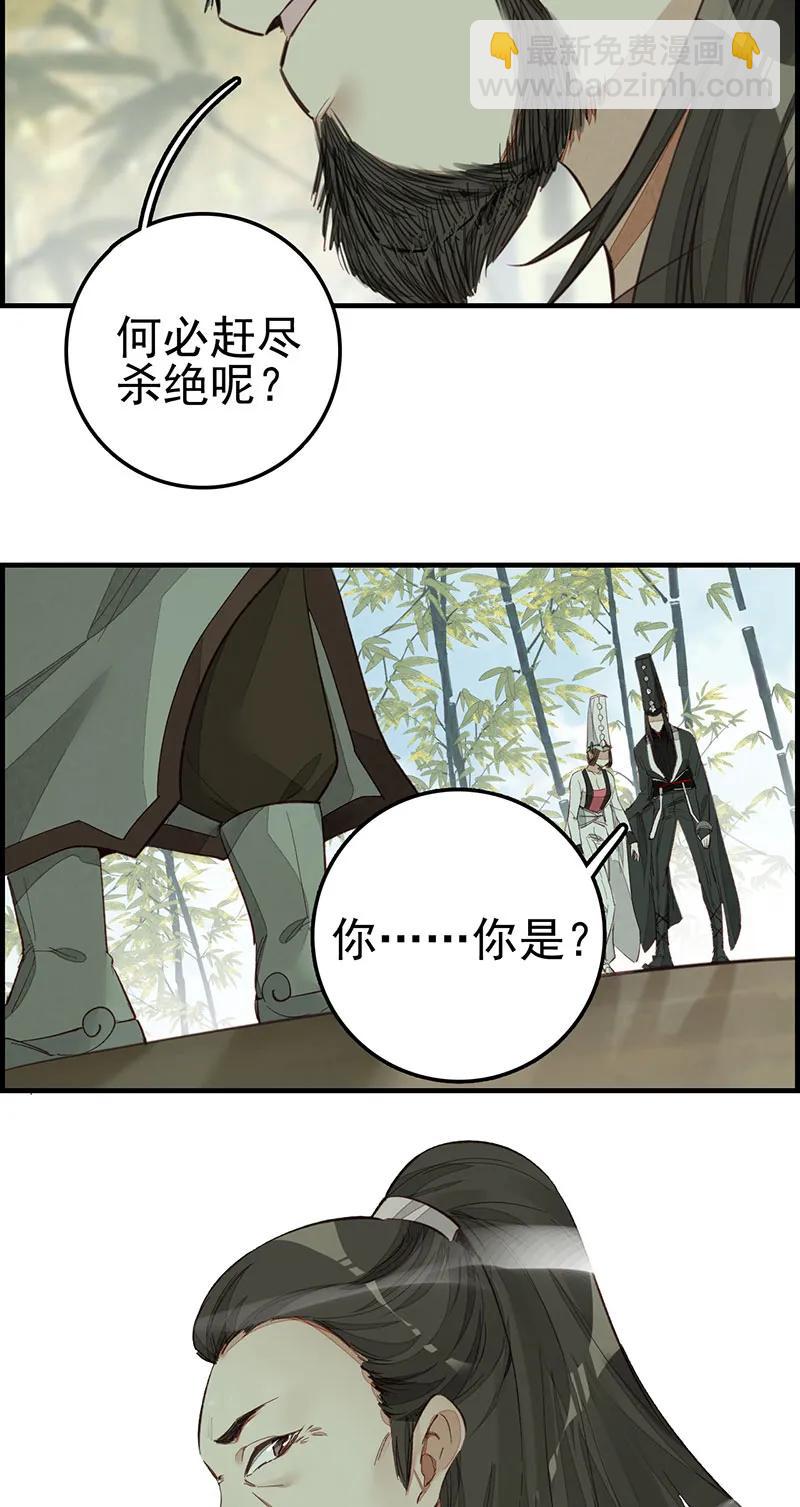 [第8话] 阳叔子-第9话