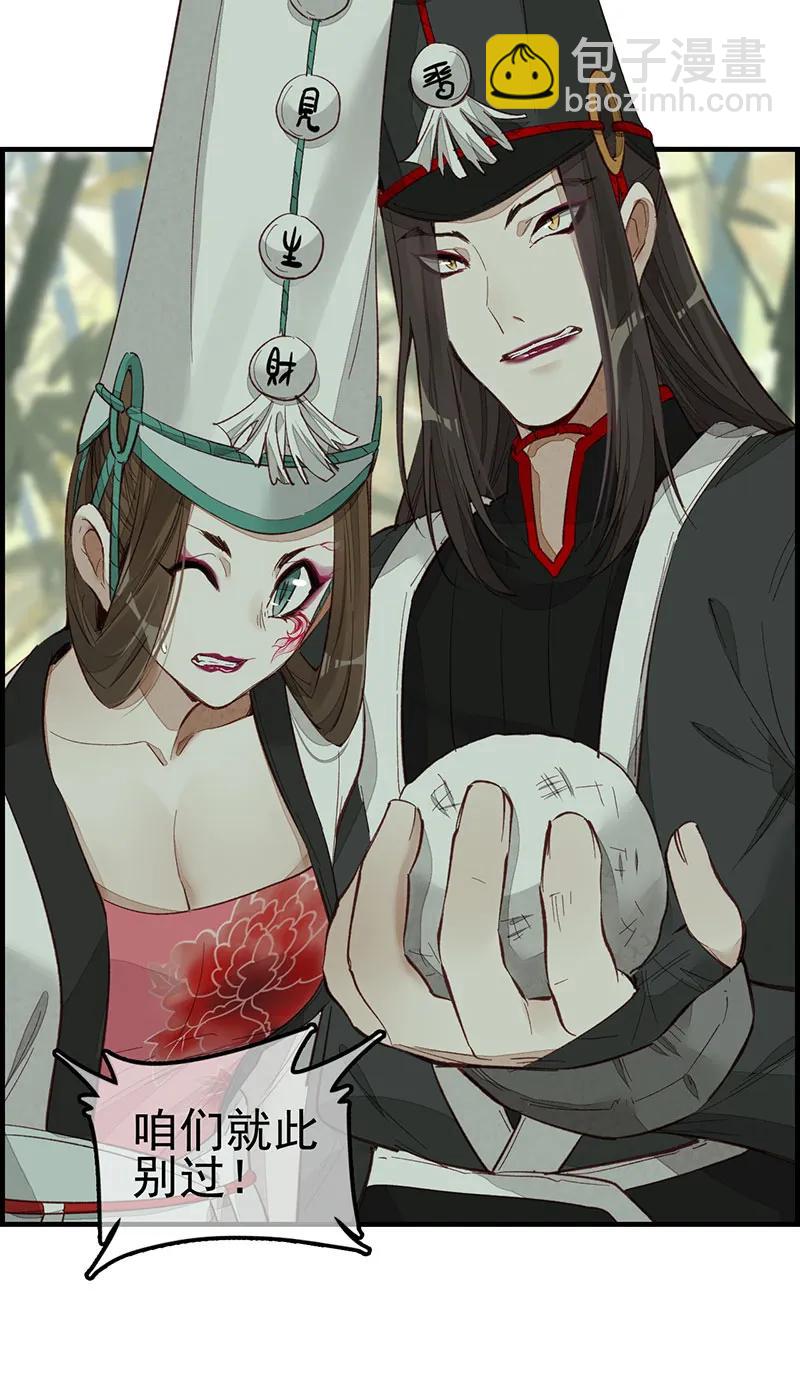 [第8话] 阳叔子-第9话