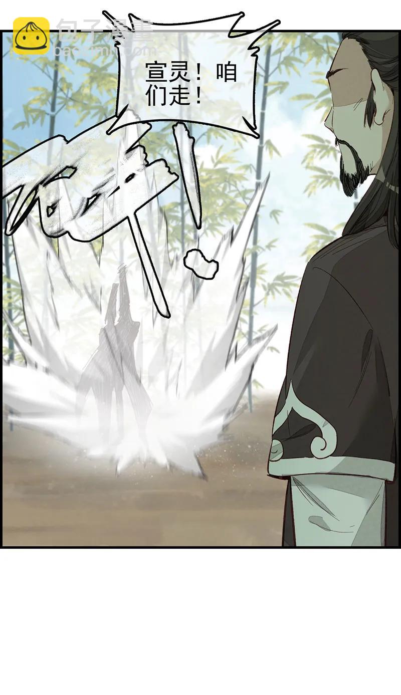 [第8话] 阳叔子-第9话