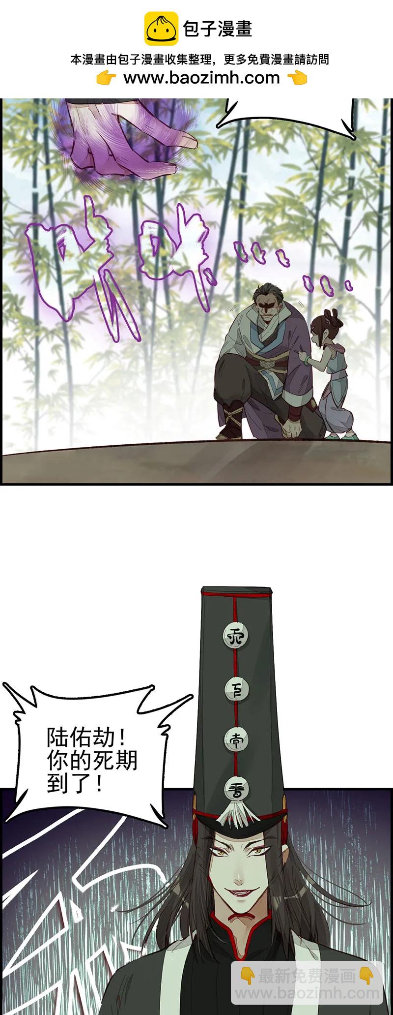 [第8话] 阳叔子-第9话