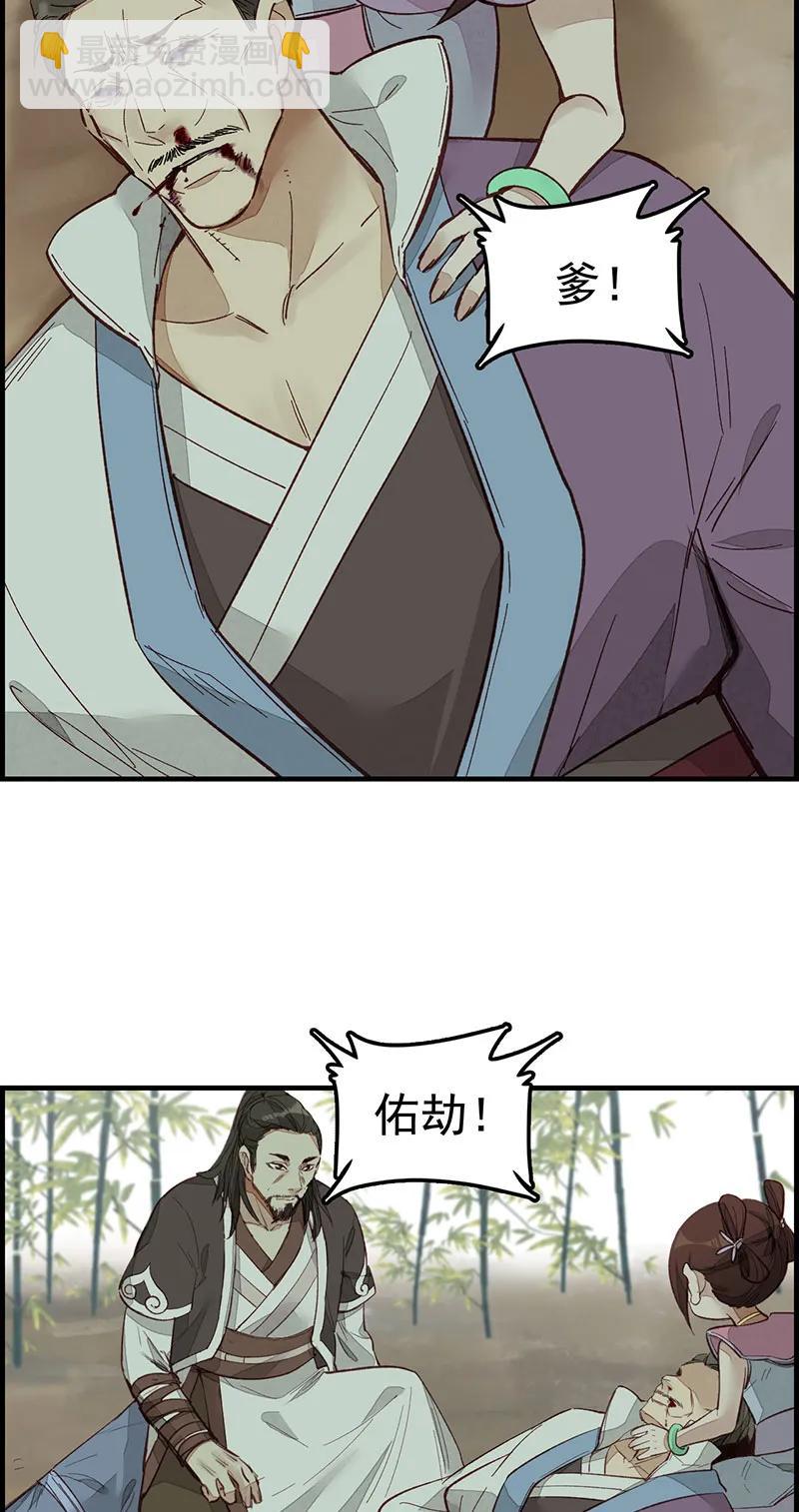 [第8话] 阳叔子-第9话