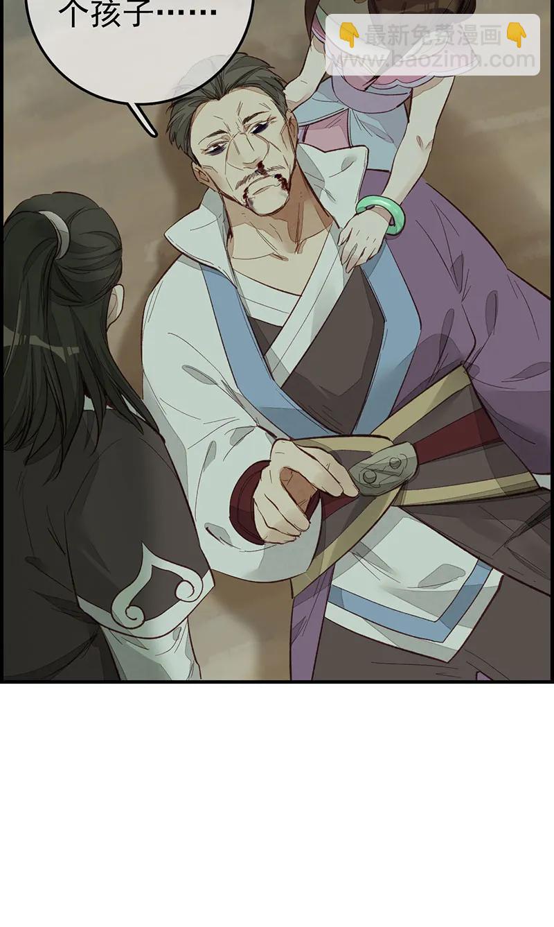 [第8话] 阳叔子-第9话