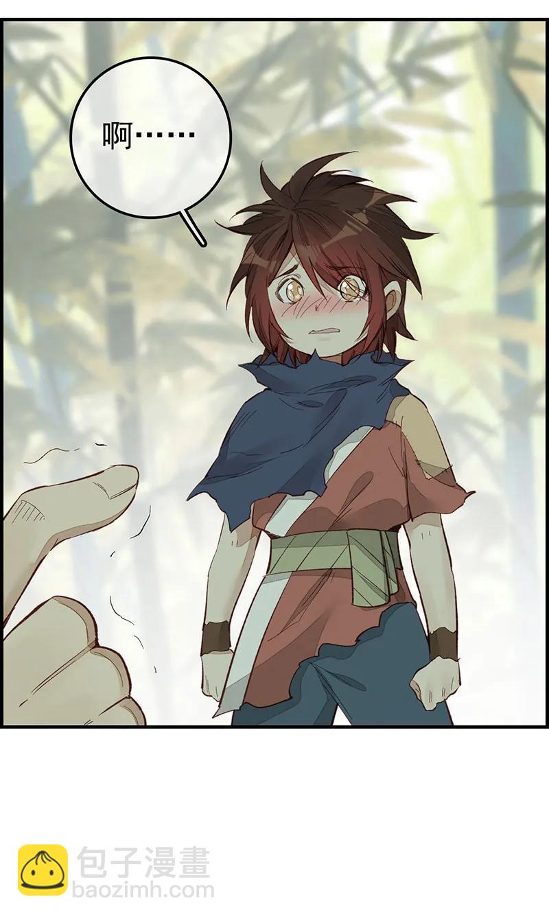 [第8话] 阳叔子-第9话