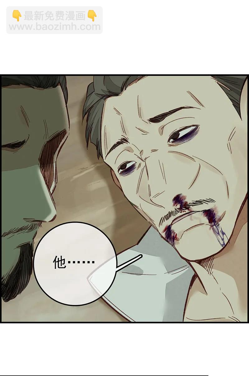 [第8话] 阳叔子-第9话