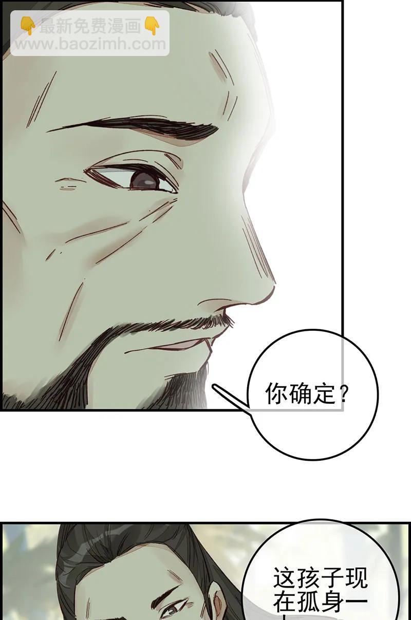 [第8话] 阳叔子-第9话