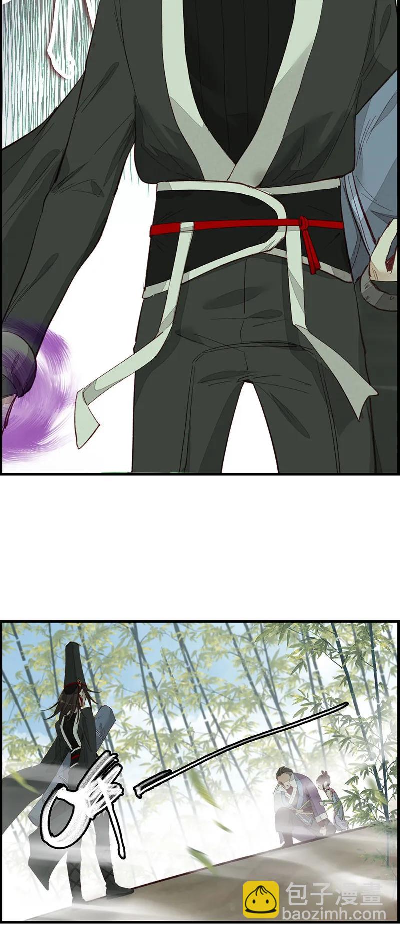 [第8话] 阳叔子-第9话