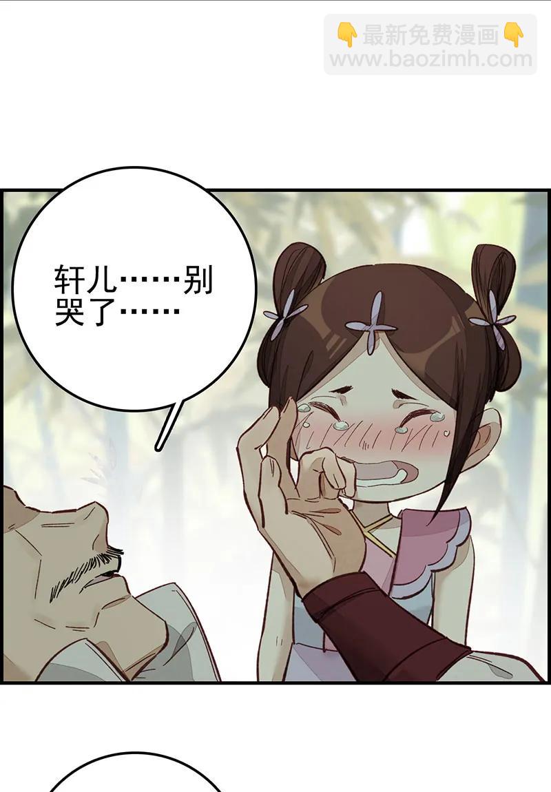 [第8话] 阳叔子-第9话