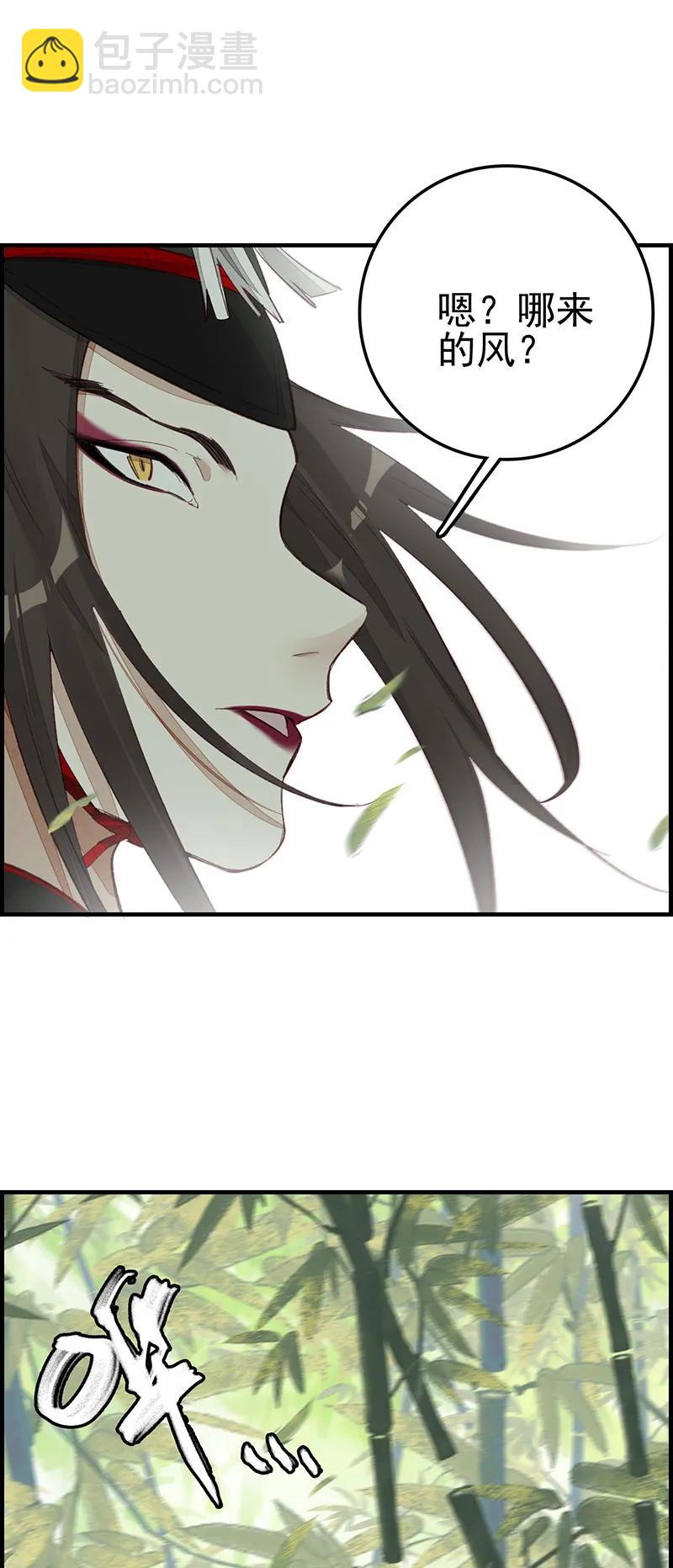 [第8话] 阳叔子-第9话