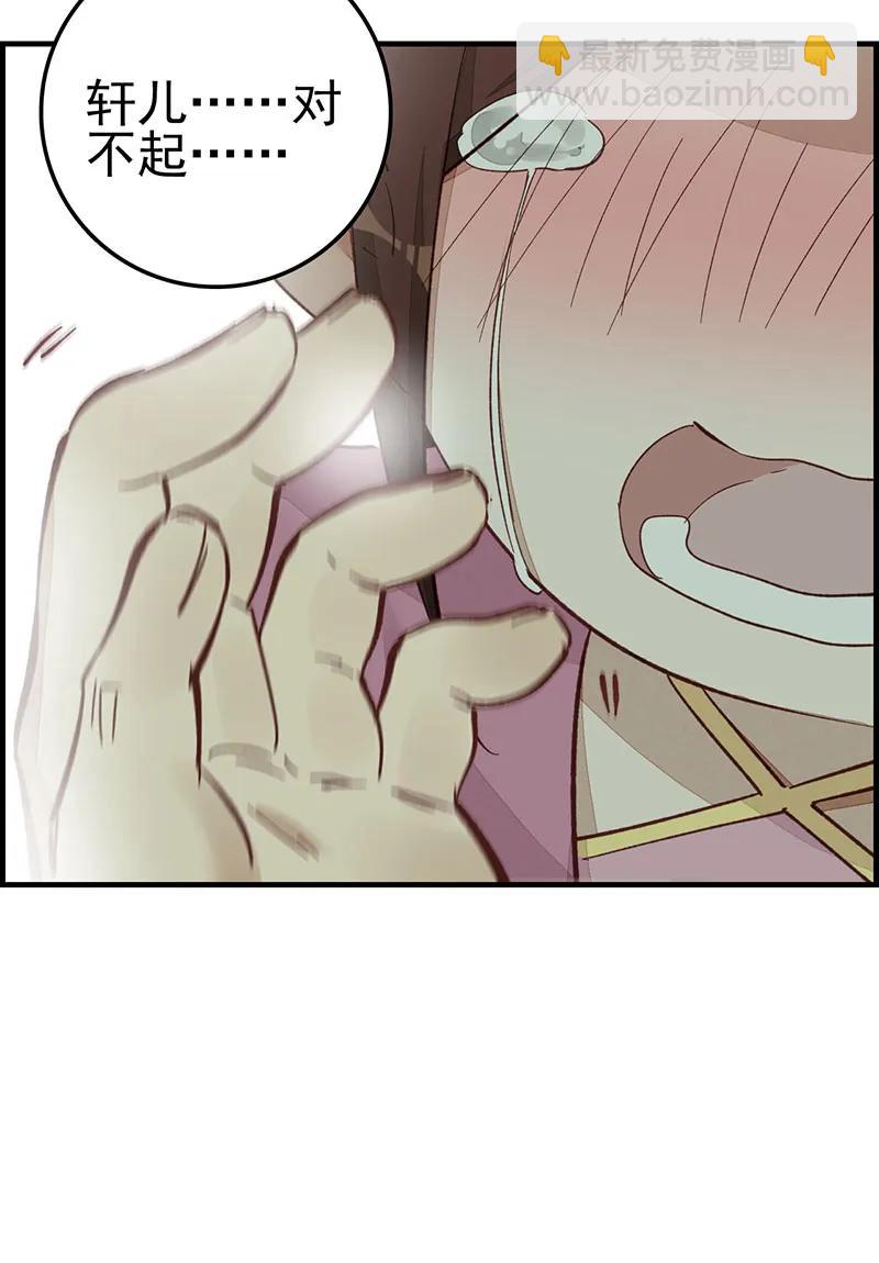 [第8话] 阳叔子-第9话