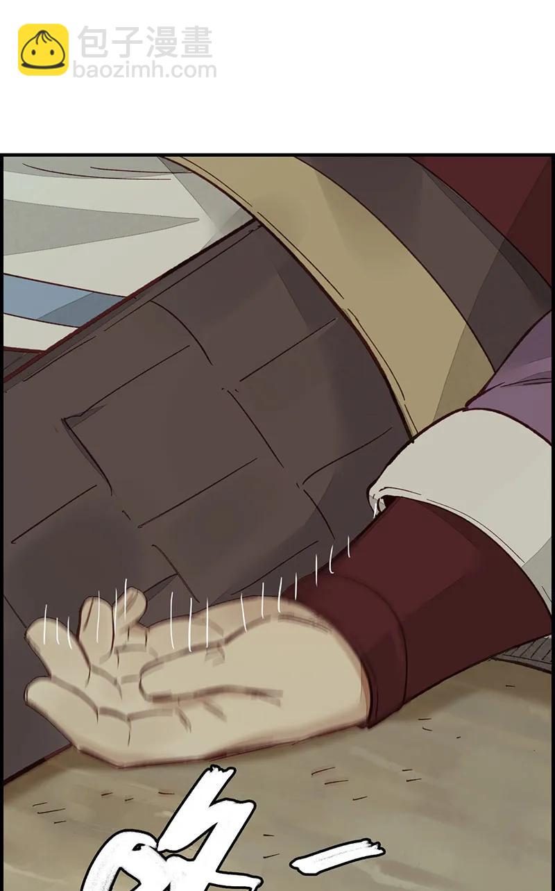 [第8话] 阳叔子-第9话