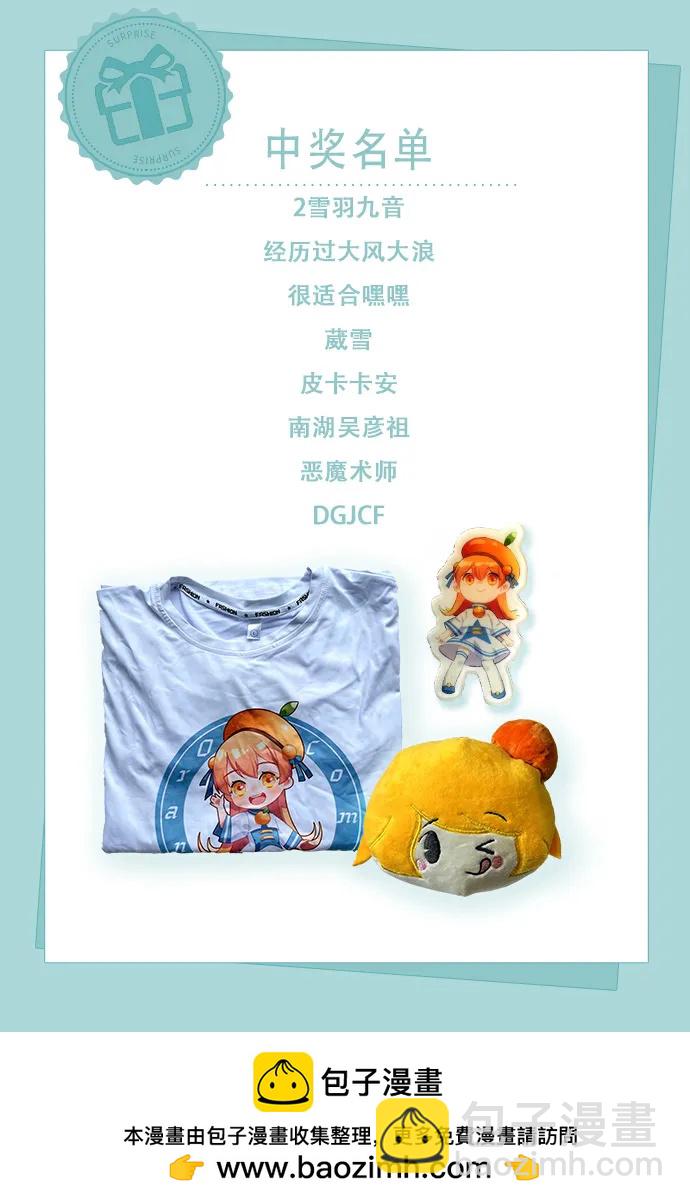 [第8话] 阳叔子-第9话