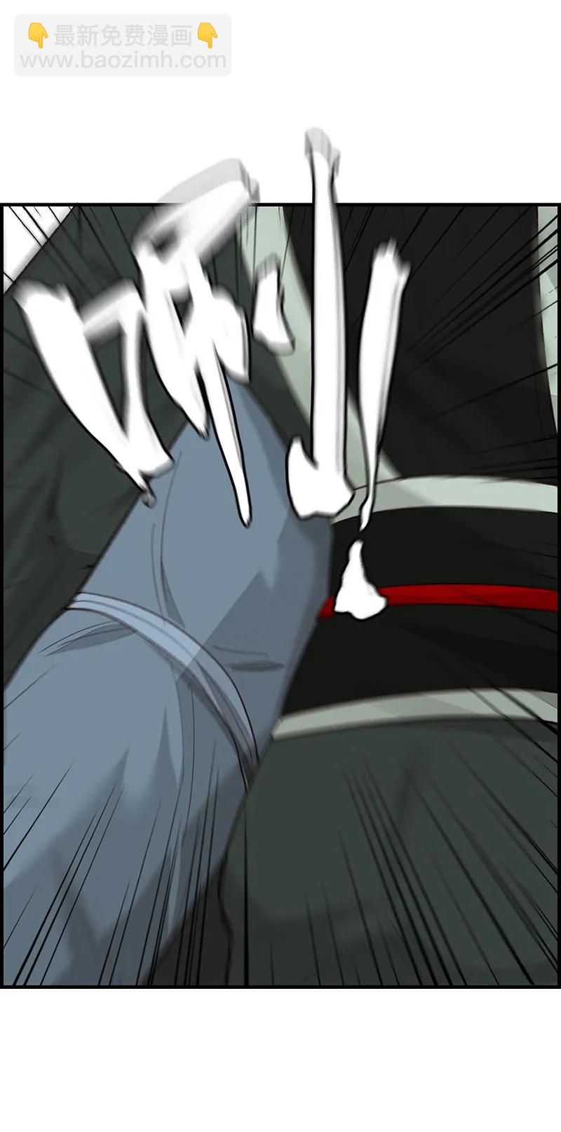 [第8话] 阳叔子-第9话