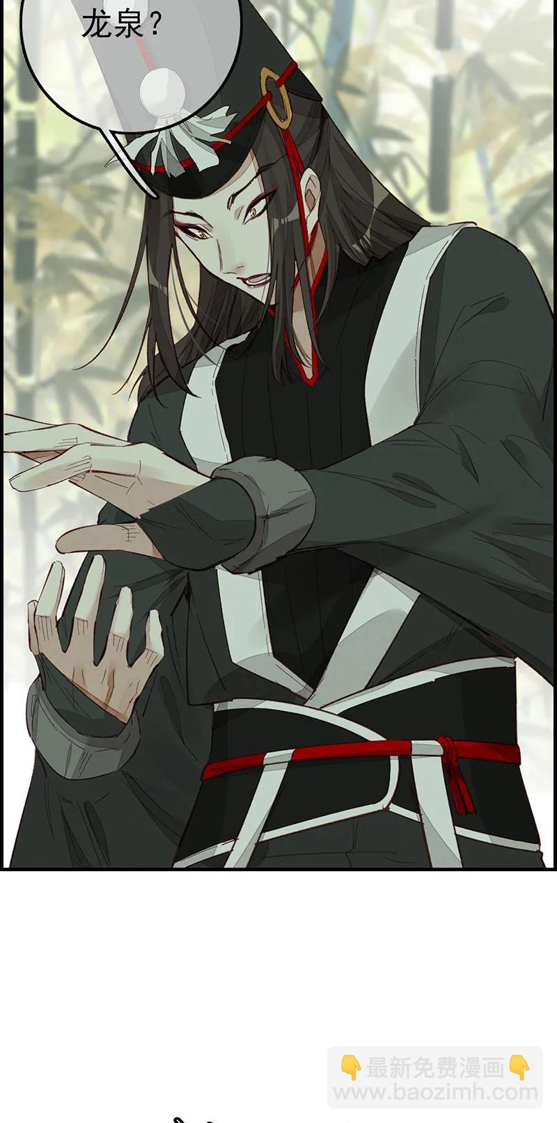 [第8话] 阳叔子-第9话