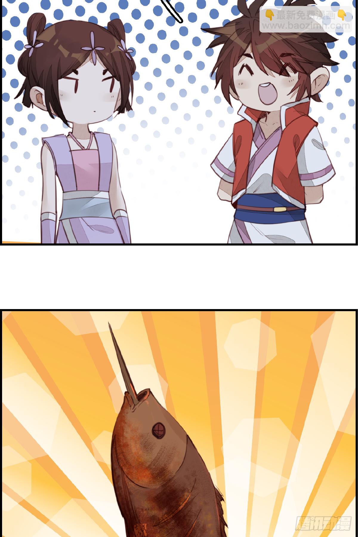 畫江湖之不良人 官方授權漫畫 - 眼淚 - 5