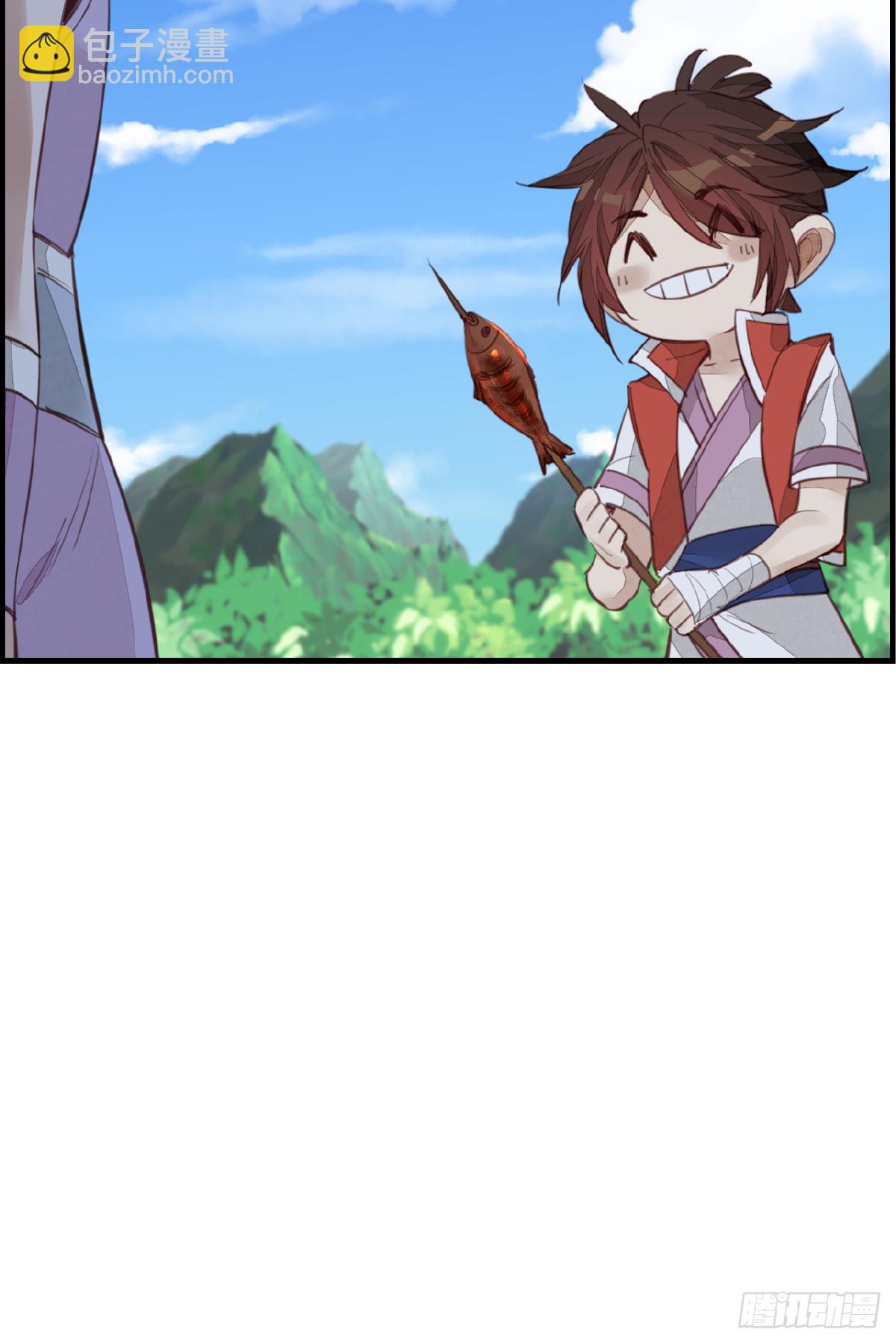 畫江湖之不良人 官方授權漫畫 - 眼淚 - 7