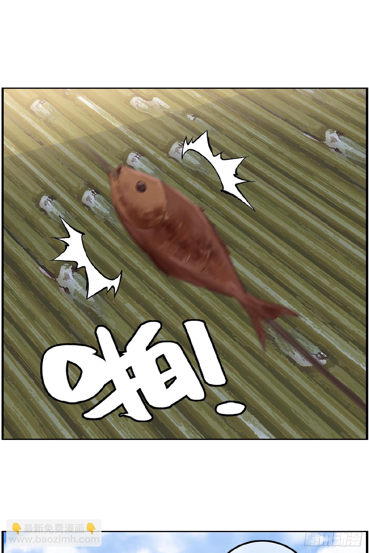 畫江湖之不良人 官方授權漫畫 - 眼淚 - 1