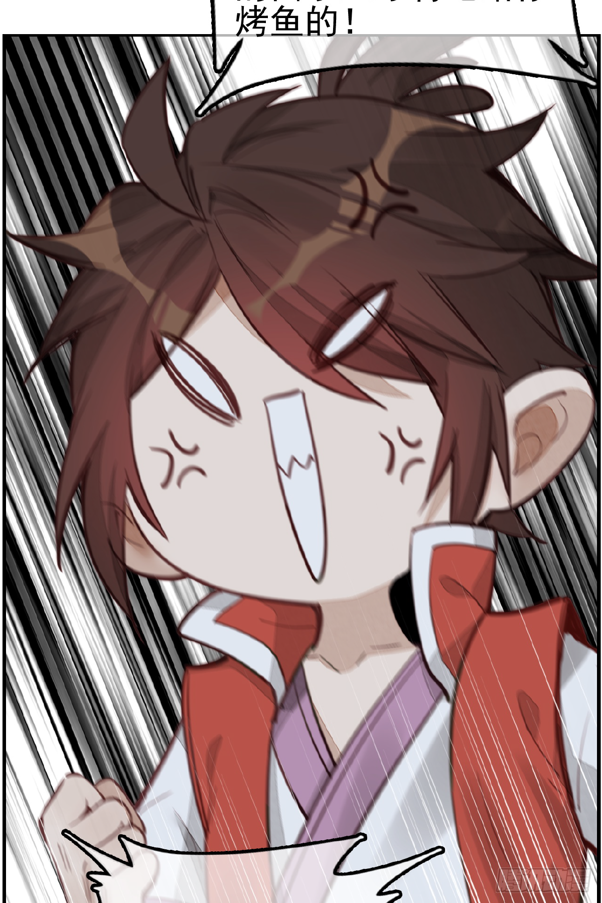 畫江湖之不良人 官方授權漫畫 - 眼淚 - 5