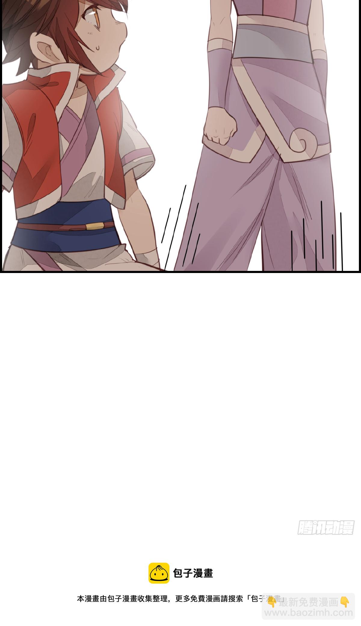 畫江湖之不良人 官方授權漫畫 - 眼淚 - 5