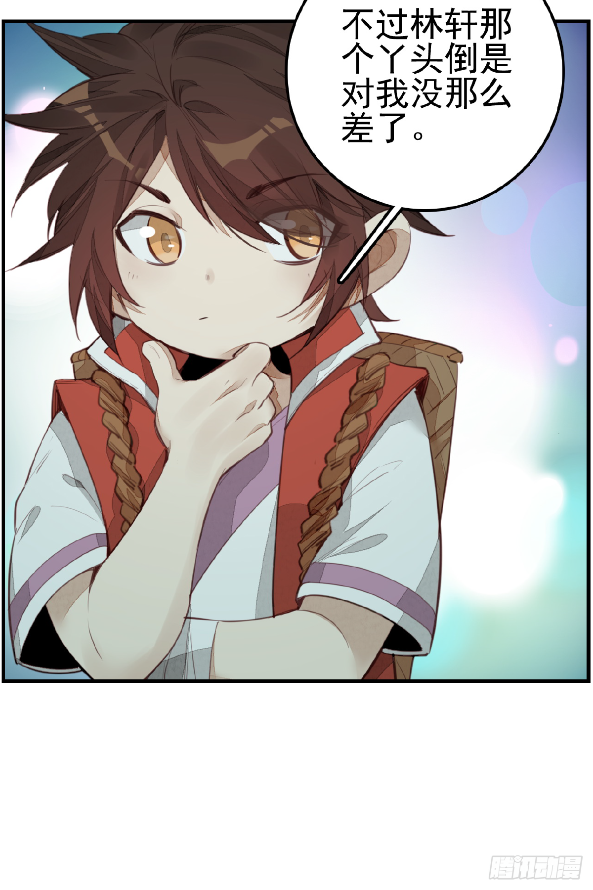 畫江湖之不良人 官方授權漫畫 - 眼淚 - 7