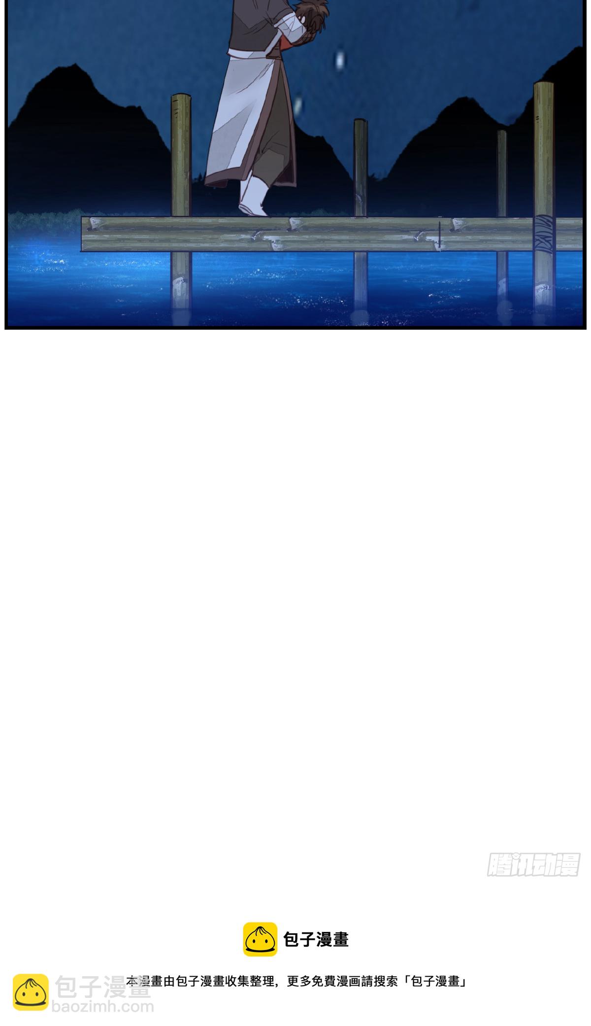 畫江湖之不良人 官方授權漫畫 - 哭聲 - 2