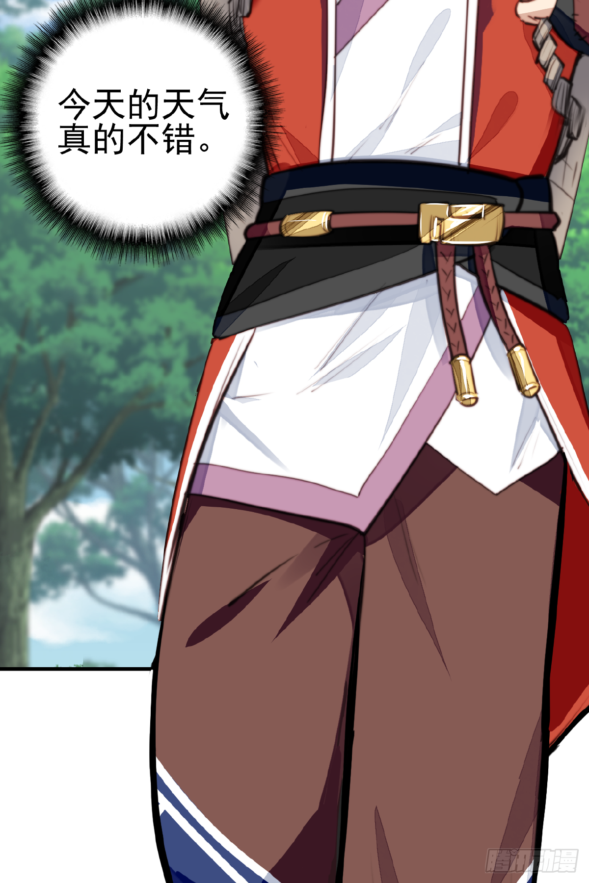 畫江湖之不良人 官方授權漫畫 - 一天天長大(2/2) - 1