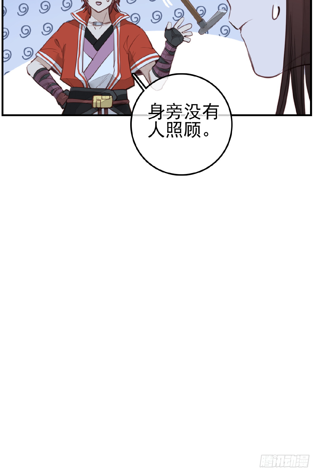 畫江湖之不良人 官方授權漫畫 - 今日可觀戰(1/2) - 7