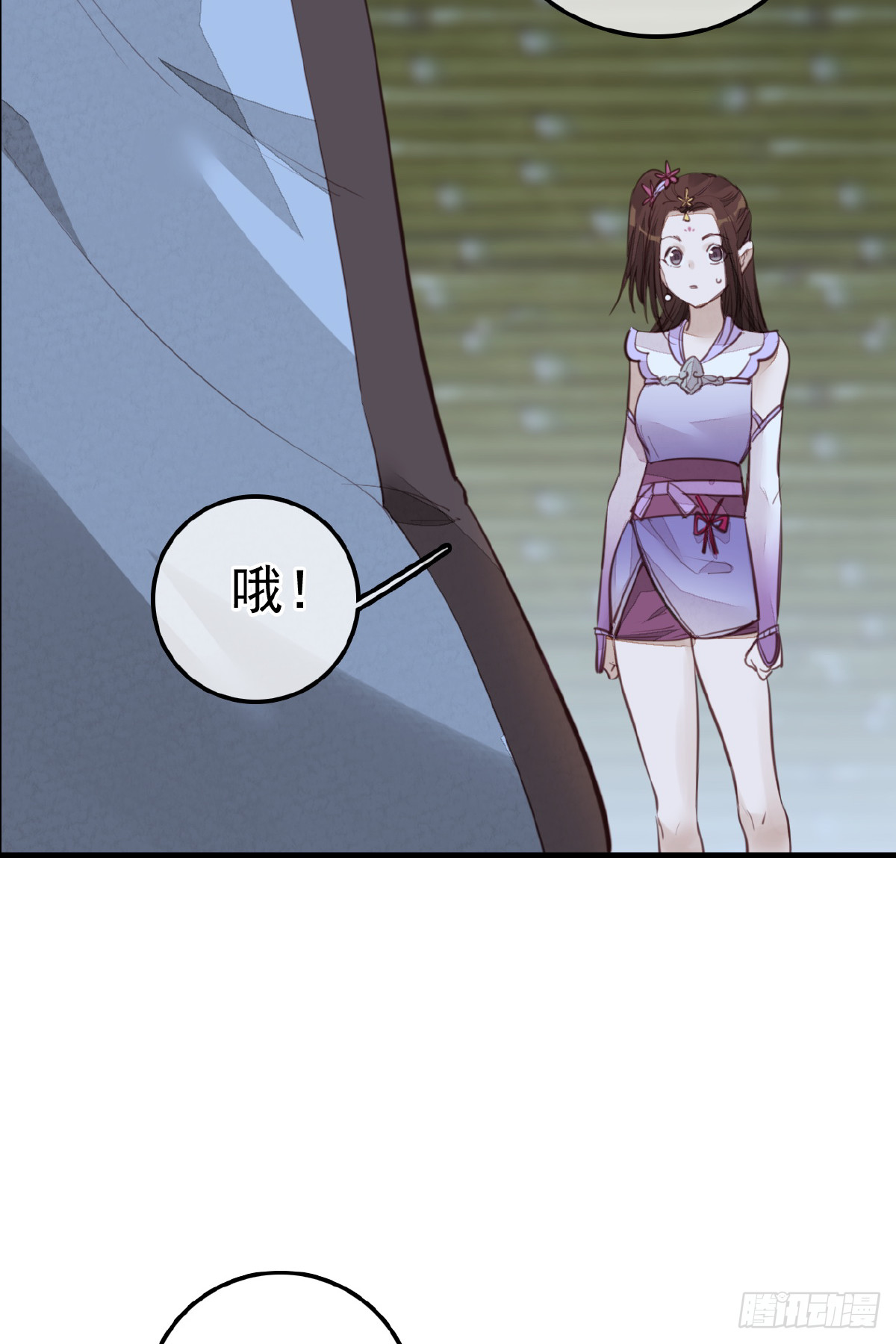 畫江湖之不良人 官方授權漫畫 - 今日可觀戰(1/2) - 7