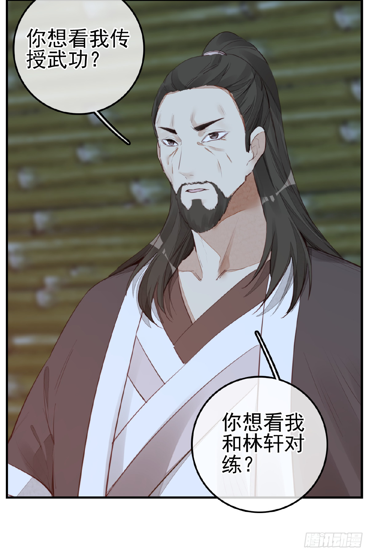 畫江湖之不良人 官方授權漫畫 - 今日可觀戰(1/2) - 7