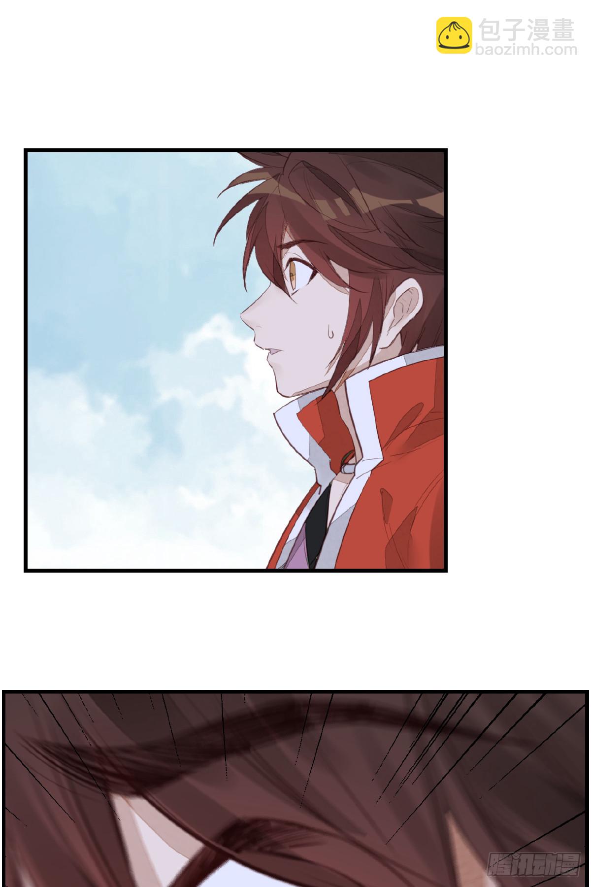 畫江湖之不良人 官方授權漫畫 - 驚虹 - 3