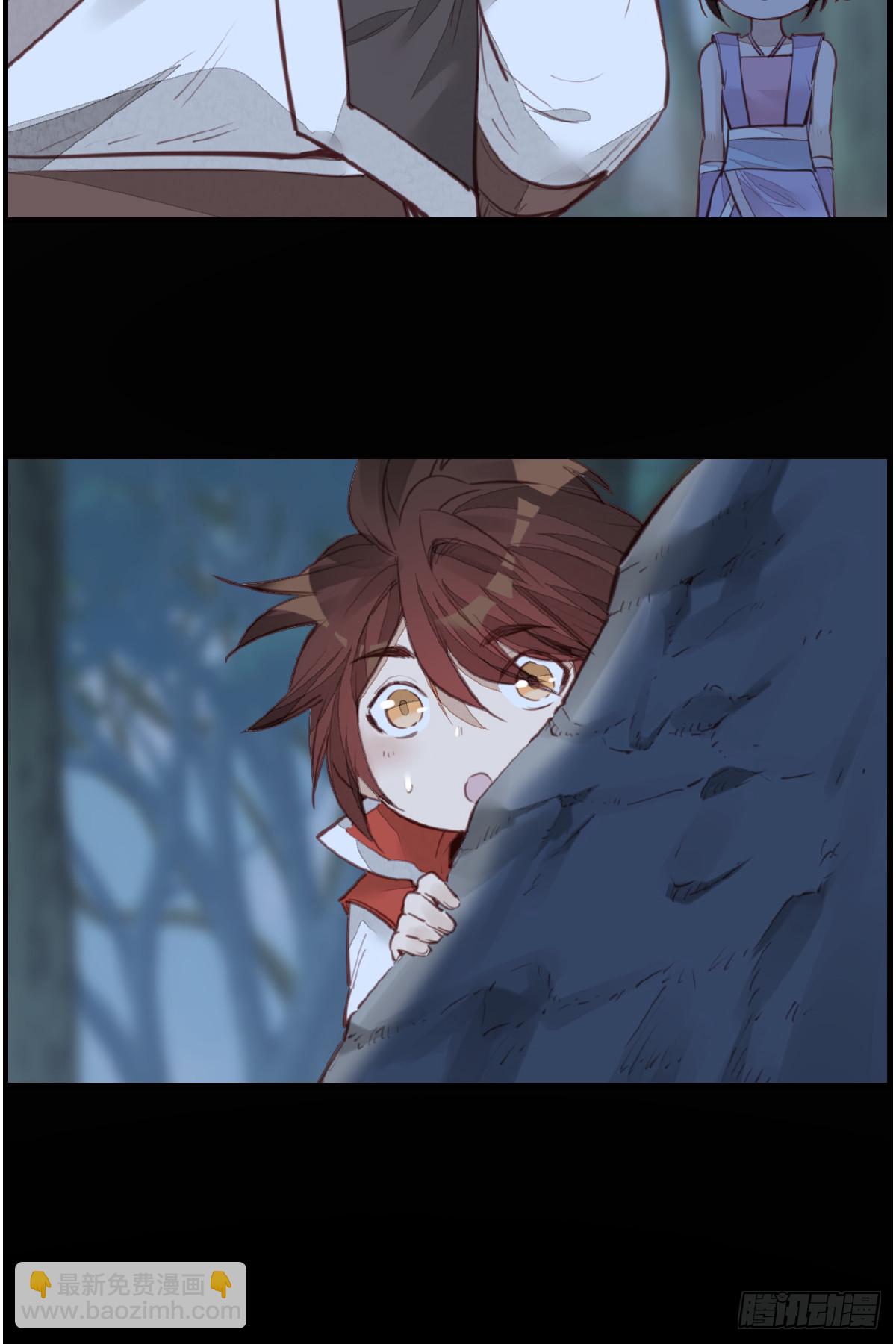 畫江湖之不良人 官方授權漫畫 - 驚虹 - 6