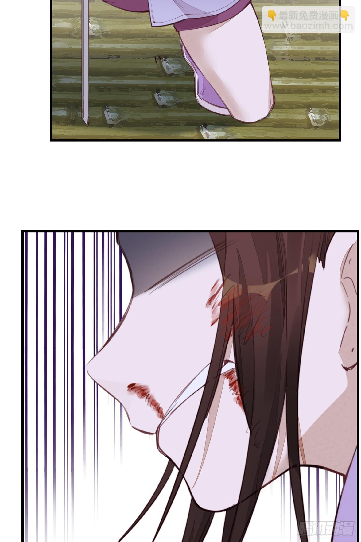 畫江湖之不良人 官方授權漫畫 - 驚虹 - 4