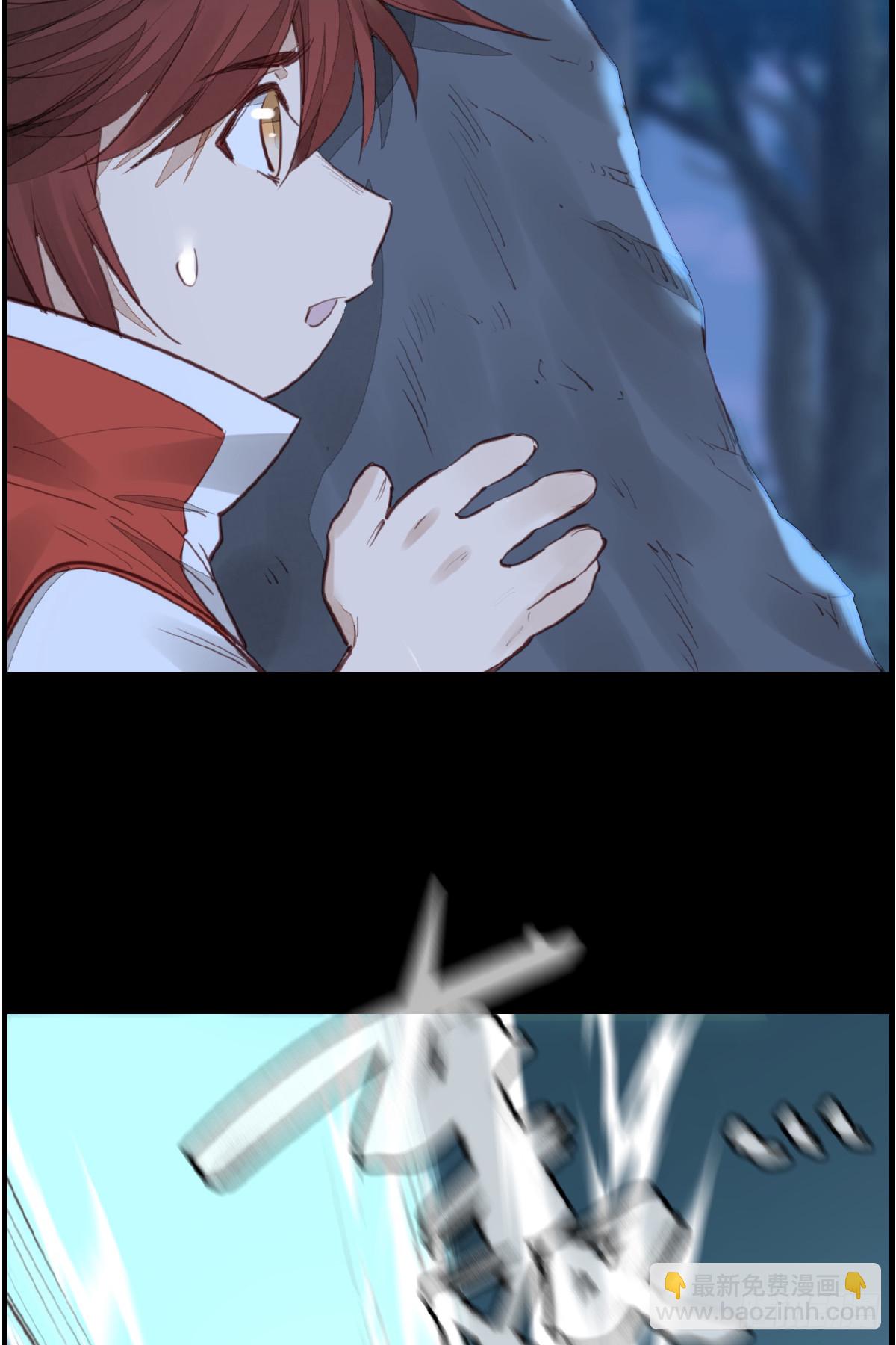 畫江湖之不良人 官方授權漫畫 - 驚虹 - 5