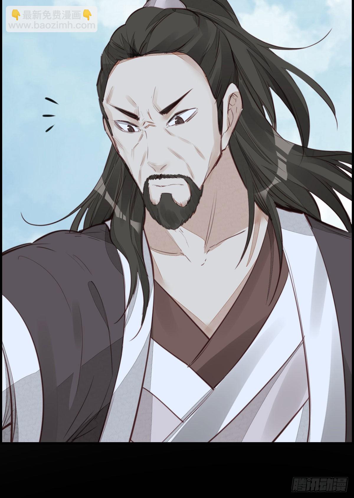 畫江湖之不良人 官方授權漫畫 - 師哥的秘密 - 5